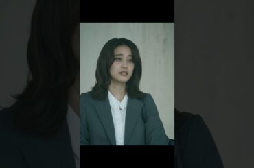 幸せカナコの殺し屋生活~社長のパワハラが限界でブラック企業辞めたんだけど、思わぬ高待遇に釣られて殺し屋会社に入っちゃった#movie#shorts#映画#のうねん れな # 藤ヶ谷太輔