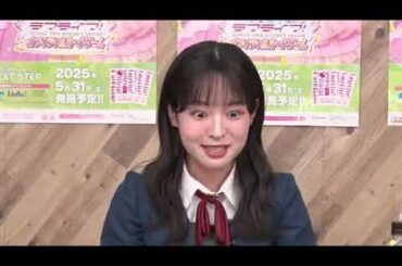 逢田梨香子の後継者