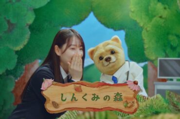 しんくみあるあるムービー「事業承継」篇