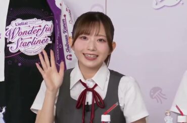 Aoyama Nagisa! 2025.06.19