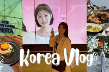 【韓国Vlog】初の韓国出張が楽しすぎてもう既に行きたい…
