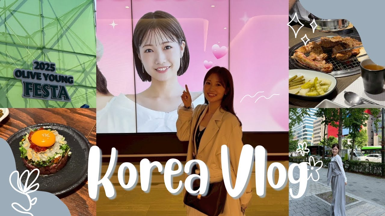 【韓国Vlog】初の韓国出張が楽しすぎてもう既に行きたい… 【韓国Vlog】初の韓国出張が楽しすぎてもう既に行きたい…