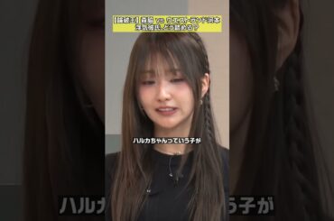 【浮気彼氏】ご飯だけじゃないよ！