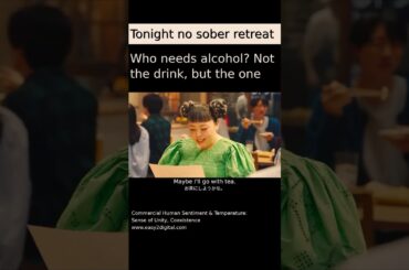 🥂 Asahi Smart Drinking: Fun for All! #AsahiSmartDrinking #easy2digital #GakuHam