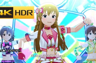4K HDR「美！美！美！ビルドUP!!」(SSR)【ミリシタ/MLTD 밀리시타 MV】