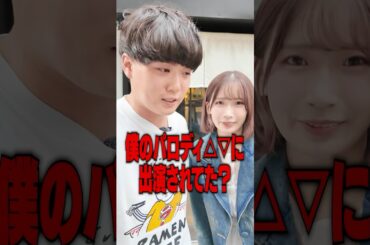 【濃厚】SUSURUをパクった本人を呼び出してすすり合った結果がやばい‥