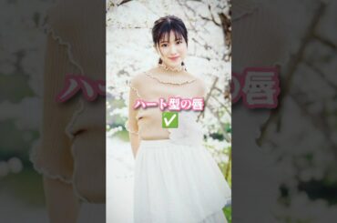 福本莉子は韓国の美容基準に合う🌸 #福本莉子 #日本ドラマ#TrillionGame