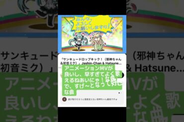 part24｜🎤邪神ちゃん🐍（CV.#鈴木愛奈 AinaSuzuki （#歌手 女性 #声優 #singer #Voice actor) )#歌 #推し活  #Aqours #lovelive