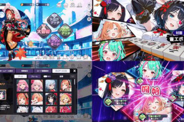 enishの新感覚麻雀ゲーム「雀エボライブ」正式リリース日が9月17日に決定！阿澄佳奈さん、青山吉能さん、愛美さんら声優陣のサイン色紙が当たるチャンスもの画像