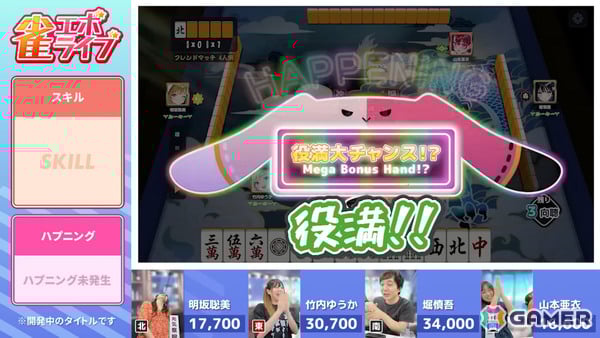 enishの新感覚麻雀ゲーム「雀エボライブ」正式リリース日が9月17日に決定！阿澄佳奈さん、青山吉能さん、愛美さんら声優陣のサイン色紙が当たるチャンスもの画像