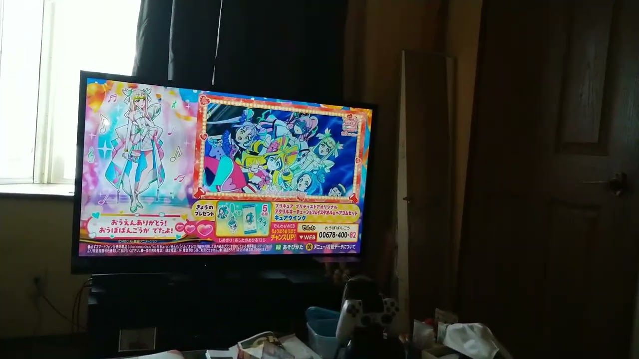 岡村明美Iサージ ジャディックス 関智一~ミラン・トゥレイン 岡村明美Iサージ ジャディックス 関智一~ミラン・トゥレイン