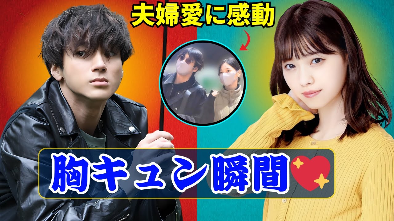 山田裕貴×西野七瀬の素敵エピソード💖夫婦愛にファン感動!【Osaka Pulse TV】#山田裕貴 #西野七瀬 #芸能ニュース 山田裕貴×西野七瀬の素敵エピソード💖夫婦愛にファン感動!【Osaka Pulse TV】#山田裕貴 #西野七瀬 #芸能ニュース