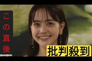 松井愛莉が結婚発表　お相手はモデルKOHEI　「お互いに支え合いながら、これからも歩んでいきたい」