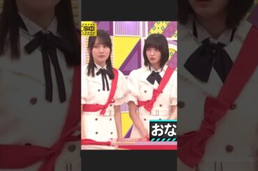 クレームを言う #賀喜遥香 #遠藤さくら #五百城茉央 #池田瑛紗 #乃木坂工事中 #乃木坂46