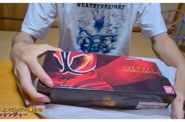 『大人になれない僕らの！シンケンジャー』袖崎洗心すっだいごど、すっべ！