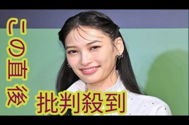 大政絢、第1子男児出産を発表「毎日小さな命の力強さに感動しています」