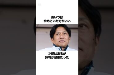 「アイツはやめとけ」周囲に大反対された学生をスカウトし、崩壊寸前に至った青山学院原監督のスカウトする学生の基準とは#原監督 #箱根駅伝 #青山学院大学 #shorts
