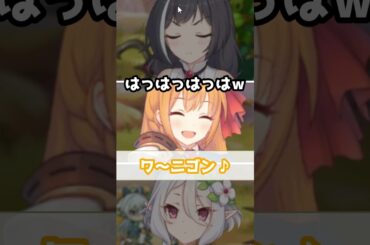 【プリコネR実況】1746_ポコポコキャルちゃんとワニゴンペコさん。 (2021/08/31) #Shorts