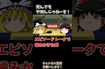 【死んでもやめんじゃねーぞ】日向坂46 石塚瑶季、片山紗希 オードリーのオールナイトニッポン