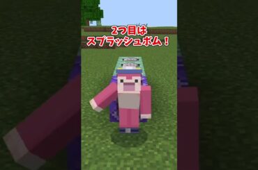 絶対に知っておくべき便利コマンド3選#マイクラ #shorts