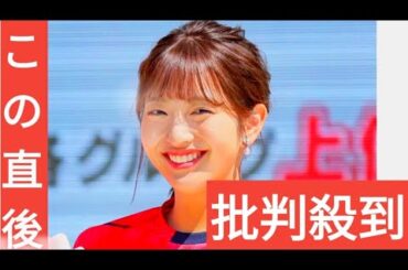 フジ藤本万梨乃アナ、「めざましテレビ」で結婚を生報告　お相手は「ドクター」　共演者から祝福され「恥ずかしいなと」