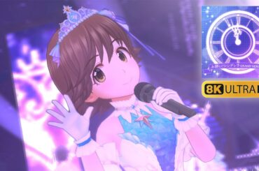 【デレステ 8K60fps MV】 Onegai! Cinderella 「お願い！シンデレラ」 (Starlight Eternity Dress)