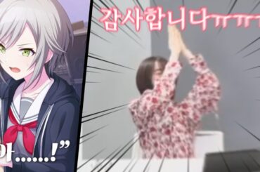 [프로세카/プロセカ] 시호가 너무 좋은 호나미 성우(우에다 레이나, 나카시마 유키)