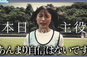 【ひなあい】五期生運動能力チェックでまさかの活躍をしてしまうあの人【日向坂４６】