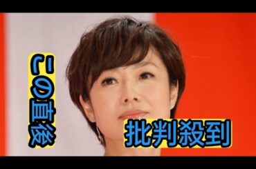 虎党・有働由美子　主砲・佐藤輝明の打棒にニンマリ「ミスタータイガース的になって来るんじゃ…」