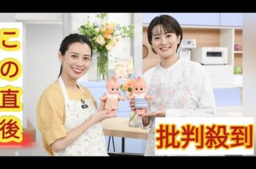 日テレ・杉野真実アナが第１子妊娠を報告　「３分クッキング」アシスタント卒業を発表　１０月から徳島えりかアナが新加入
