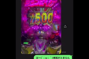 パチンコ初心者だった後輩からの絶唱ハラスメント #パチンコ #シンフォギア4 #キャロルver #ビーフストロガノフのうた