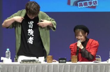 スタッフに間違われてキャッキャしている福島潤と軽くあしらう高橋李依【この素晴らしい世界に祝福を】