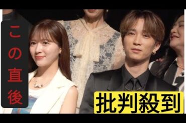 田中樹、私立恵比寿中学・中山莉子に冷静ツッコミ「どうみても中学生ではない」