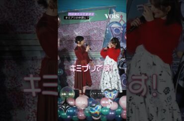 内田真礼＆佐倉綾音もキミプリに？雰囲気に助けられる