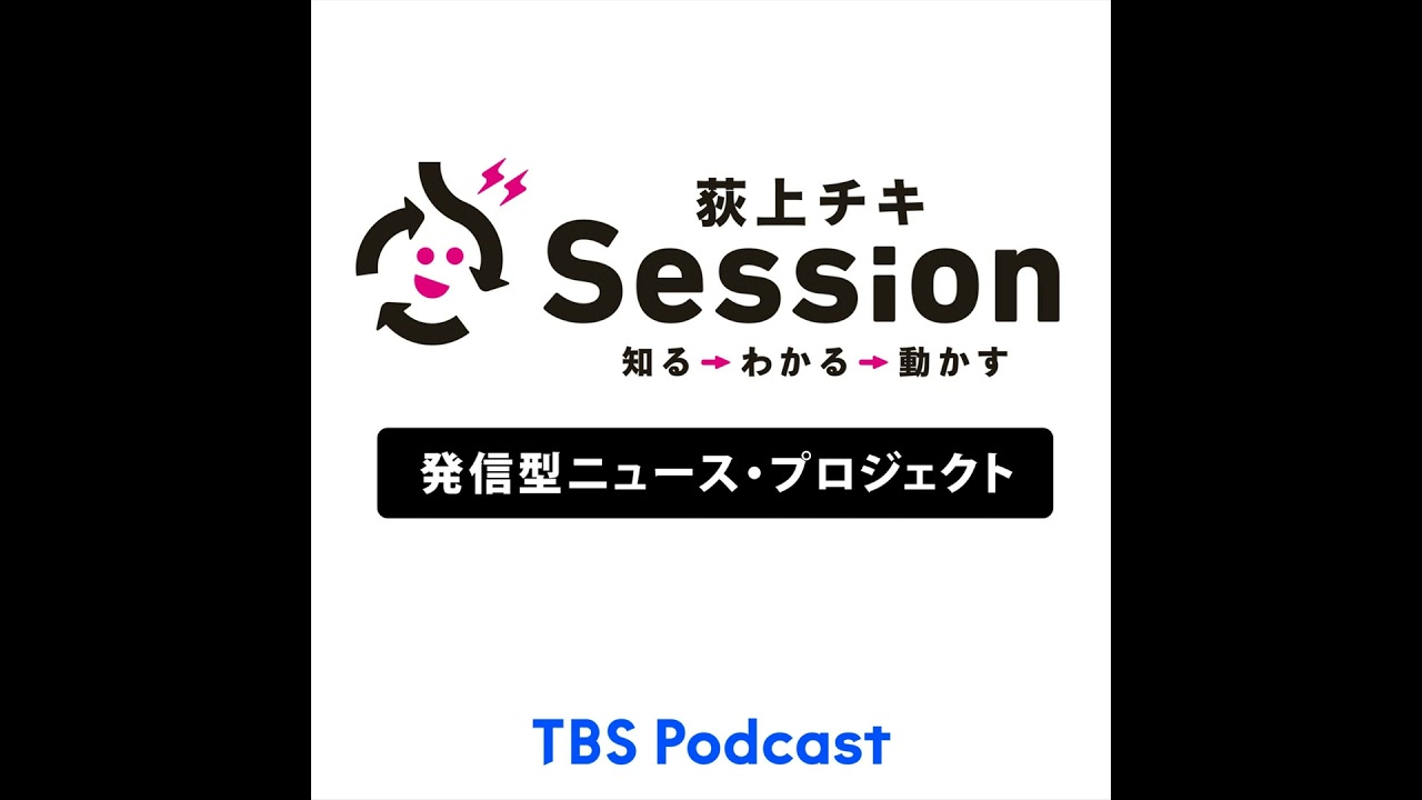 オリンピック・ボランティア用の弁当受章 . 事務局が事実関係認める。【ニュース】平井理央×荻上チキ オリンピック・ボランティア用の弁当受章 . 事務局が事実関係認める。【ニュース】平井理央×荻上チキ