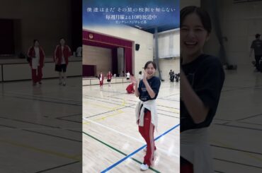 休憩中に見事なシュート*⋆⸜🏀⸝⋆*と思ったら磯村さんが…🤭 #磯村勇斗 #堀田真由 #稲垣吾郎