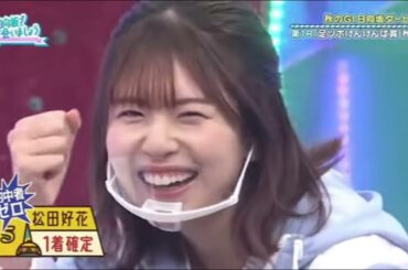日向坂46【日向坂で会いましょう】【日向坂46 x オード+リー】- 💝「Hinatazaka de Aimashō」💝 - Episode 59+60 - Full Show [𝐇𝐃]