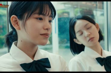 當真あみ＆中島セナ、女子高生の友情と複雑な心情に注目…原作は柚木麻子のデビュー作小説 映画『終点のあの子』特報