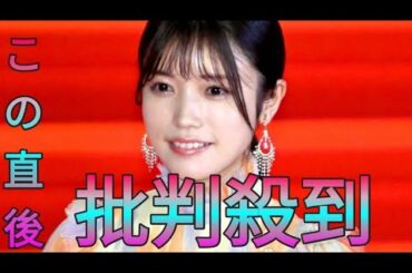 28歳・美山加恋、韓国語能力試験4級合格「早く韓国語を使ってお芝居したい」 Sk king