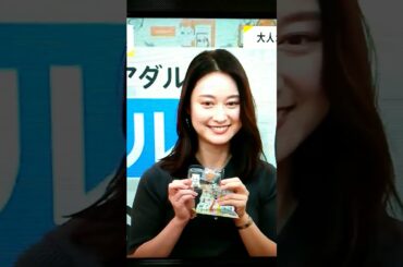 夏！小川彩佳23と能登▪日本応援団678