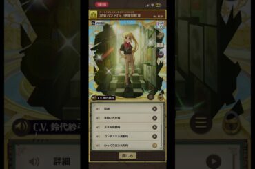 【オセロニアぼざろコラボ】伊地知虹夏(CV鈴代紗弓)ボイス集 #オセロニア #ぼざろ #伊地知虹夏 #鈴代紗弓