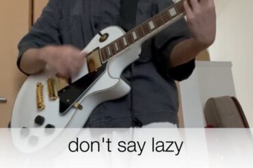 don't say lazy_ギター
