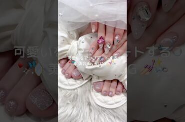 💅🏻⭐️ꕀ⋆꙳美容day VLOG🪞🦋✩.*˚久々にお爪をアーモンド型に🩷 #美容day #社会人の日常 #自分磨き #女磨き