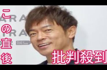 別れ切り出した陣内智則　妻・松村未央アナは「そうなんだ」…笑顔の10分後「泣き崩れていた」姿に