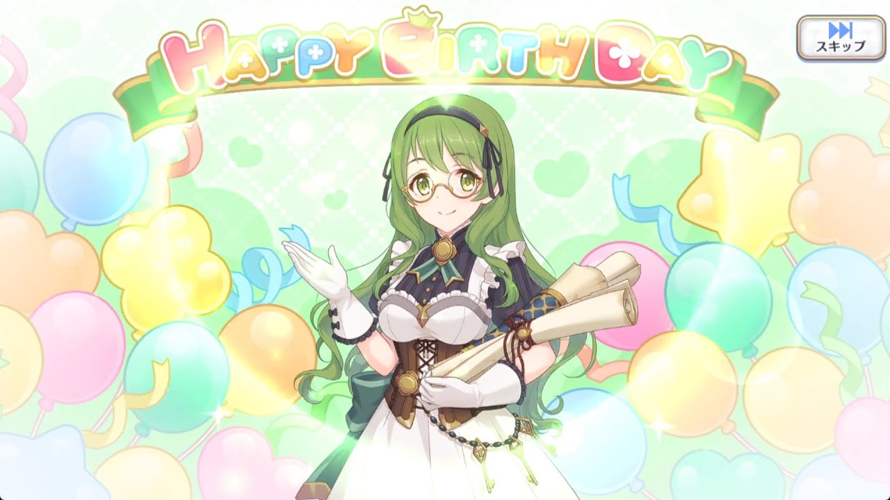 【2025_09_12_24歳_誕生日】カリン(CV:洲崎綾)(プリンセスコネクト!)【プリコネR】 【2025_09_12_24歳_誕生日】カリン(CV:洲崎綾)(プリンセスコネクト!)【プリコネR】