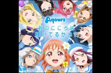 ラブライブ　サンシャイン　ドラマCD　「はじめましてのご挨拶」