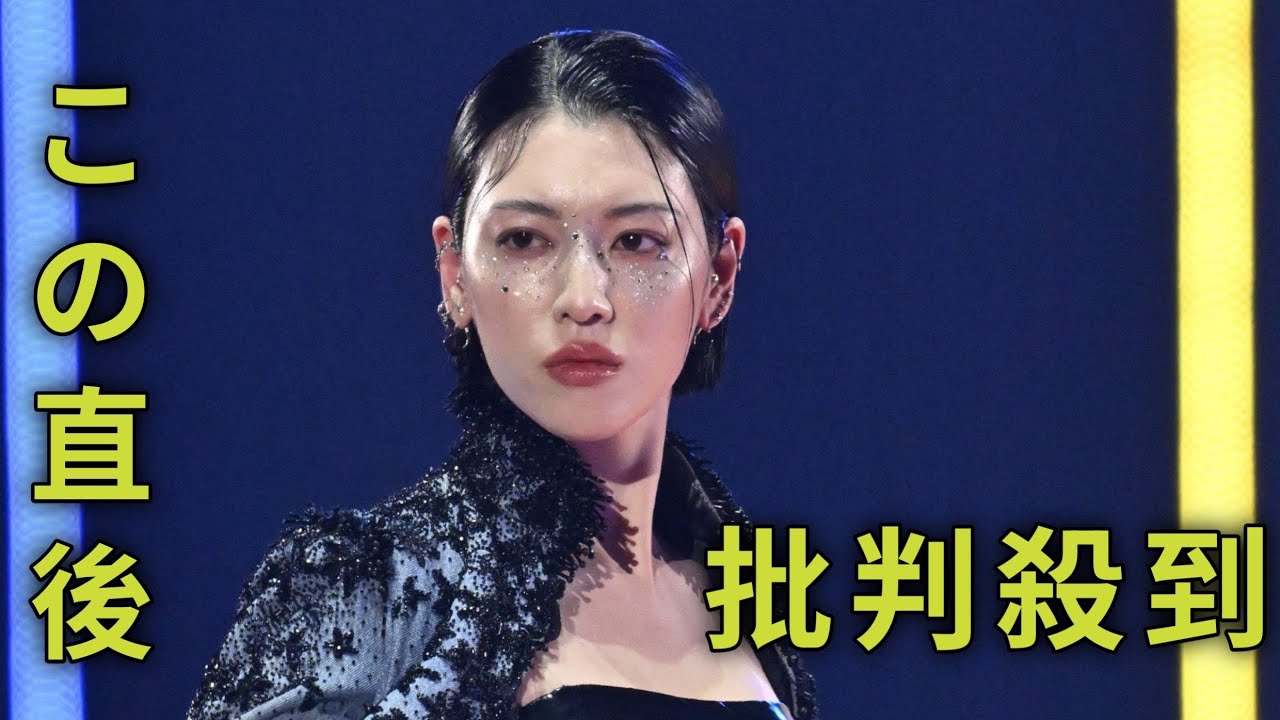 <三吉彩花>美ボディー際立つジャンプスーツスタイル 「ゴルチエ」ロングジャケットで華やかに <三吉彩花>美ボディー際立つジャンプスーツスタイル 「ゴルチエ」ロングジャケットで華やかに