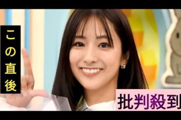 TBS『ラヴィット!』、15日の放送休止を発表　田村真子アナ伝える