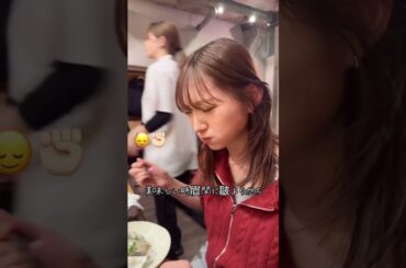 元NMB48 太田夢莉 大好きな牡蠣を食べに来たゆーりちゃん🦪🤍