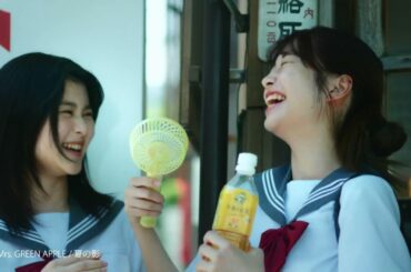 キリン 目黒蓮 中条あやみ 15秒01